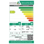 مكيف سبليت كاسيت