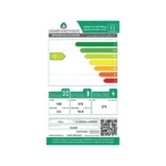 ثلاجة 14 قدم