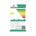 ثلاجه وفريزر