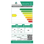 ثلاجة بابين هيتاشى