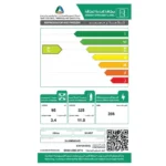 ثلاجة شارب