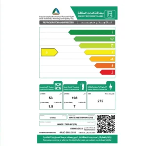 ثلاجة وايت وستنجهاوس
