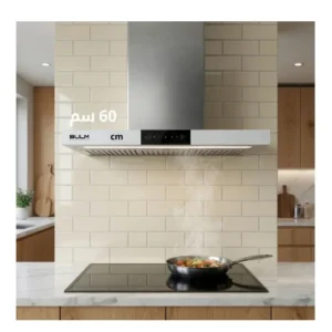 شفاط مطبخ بولم