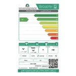 غسالة ال جى فتحة امامية