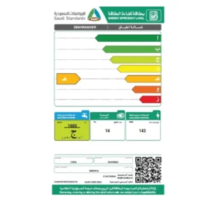 غسالة صحون كلفنيتور