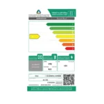 ثلاجة باب واحد جنرال سوبريم