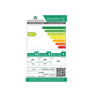 ثلاجة دولابى