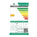 غسالة ملابس حوضين