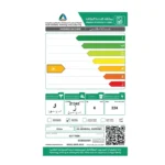 غسالة ملابس حوضين