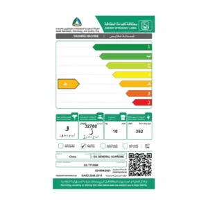 غسالة ملابس حوضين