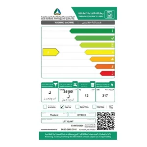 غسالة ملابس هيتاشى