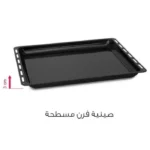 فرن غاز 5 شعلات