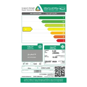 مكيف سبليت أوجين