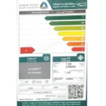 مكيف شباك جرى