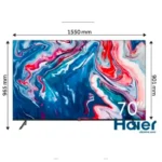 شاشة 70 بوصة