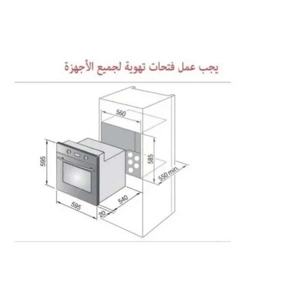 فرن كهرباء بيلا