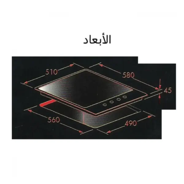 مسطح غاز MAGIC LINE