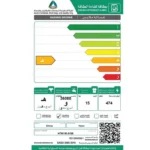 غسالة حوضين هاير