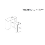 غسالة صحون