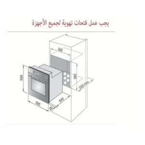 فرن كهرباء بلت ان