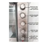 فرن كهرباء ويننج ستار