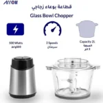 محضرة الطعام ارو