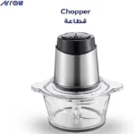 محضرة الطعام ارو