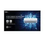 مكيف هاير سبليت