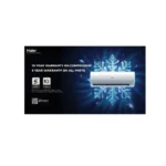 مكيف هاير سبليت