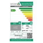 مكيف جرى اى بلس