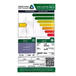 مكيف سبليت روي