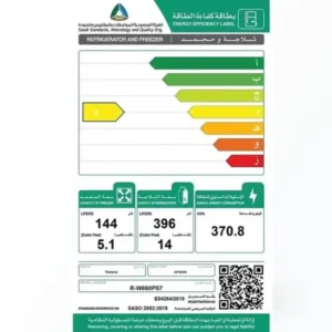 ثلاجة دولاب