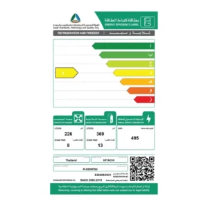 ثلاجة دولاب