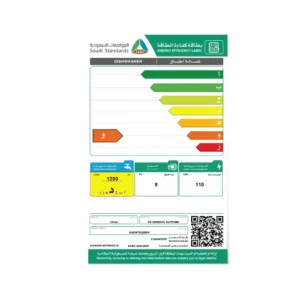 غسالة صحون جنرال سوبريم