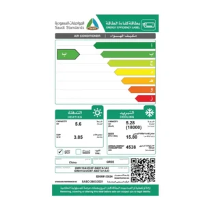 مكيف جرى سبليت