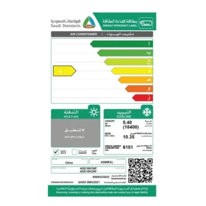 مكيف سبليت