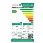 مكيف سبليت اوجنرال