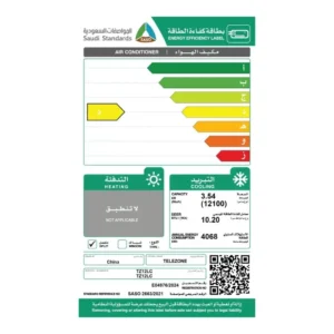 مكيف سبليت تليزون