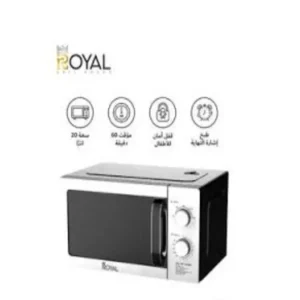 ميكرويف 20 لتر رويال