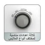 كاوية عمودية