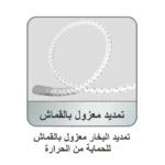 كاوية عمودية