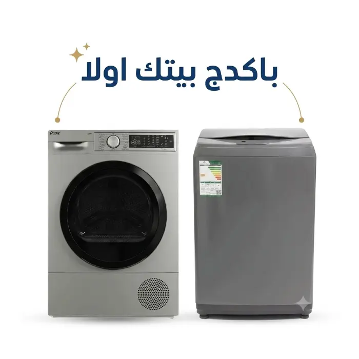 باكدج بيتك اولا