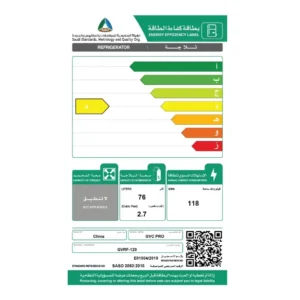 ثلاجة مكتب