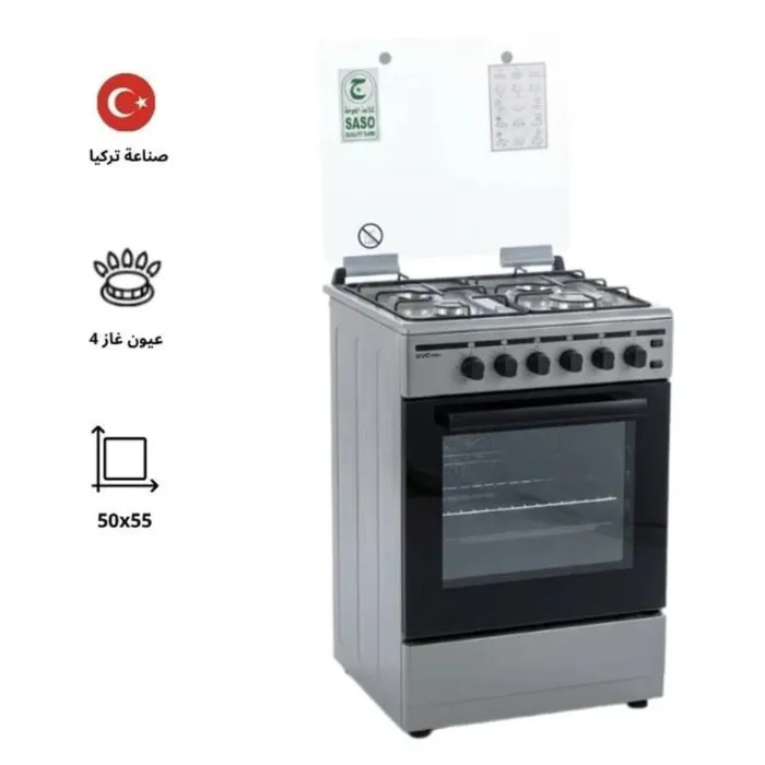 فرن غاز جى فى سى برو