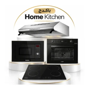 باكدج Home Kitchen