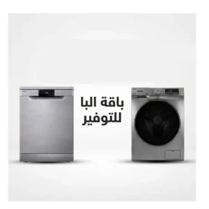 باقة البا للتوفير