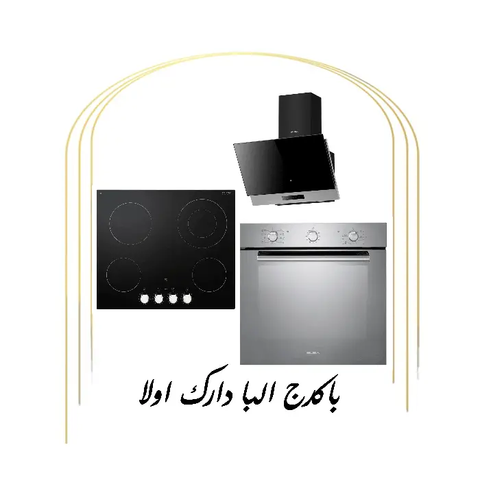 باكدج البا دارك اولا
