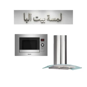 باكدج لمسة بيت البا