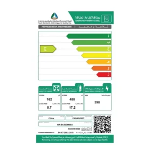ثلاجة بابين باناسونيك